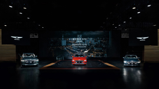 지난달 29일부터 이달 7일까지 열리는 중국 청두 모터쇼에 공개된 제네시스 라인업. 왼쪽부터 GV80, G70, G80 모델로 G70은 이번 모터쇼에서 중국 시장에 최초 공개됐다. 제네시스 브랜드 제공